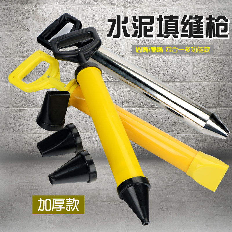 Cement mortar caulking gun grouting device anti-theft door grouting artifact suction cylinder filling door and window injection tool manual plug