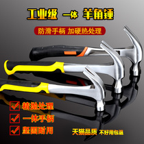 Ram Hammer Small Hammer Home Nail Hammer Woodworking Iron Hammer Child Mini Steel Hammer Hardware Shu Tool Integrated Hammer