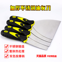 Oil Ash Knife Spade Knife Scraping Putty Batch Paint Tool Cleaning Wall Filling stitch Clay Shu Small Scraper Thickened Stainless Steel