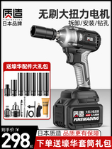  Germany and Japan imported Bosch quality brushless electric wrench large torque rechargeable lithium battery impact wrench shelf worker