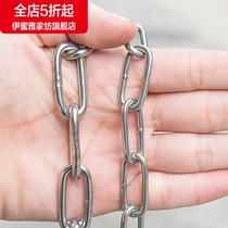 30 iron chain clothesline non-slip stainless steel clothes outdoor rope drying windproof hanging clothesline clothes outdoor 4 cool