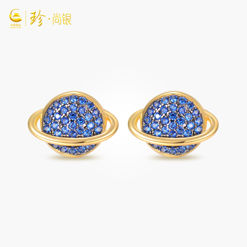 (Chinese gold) Treasy silver Happy Planet design earshot female fashion earthen Valentine's Day gift to girlfriend