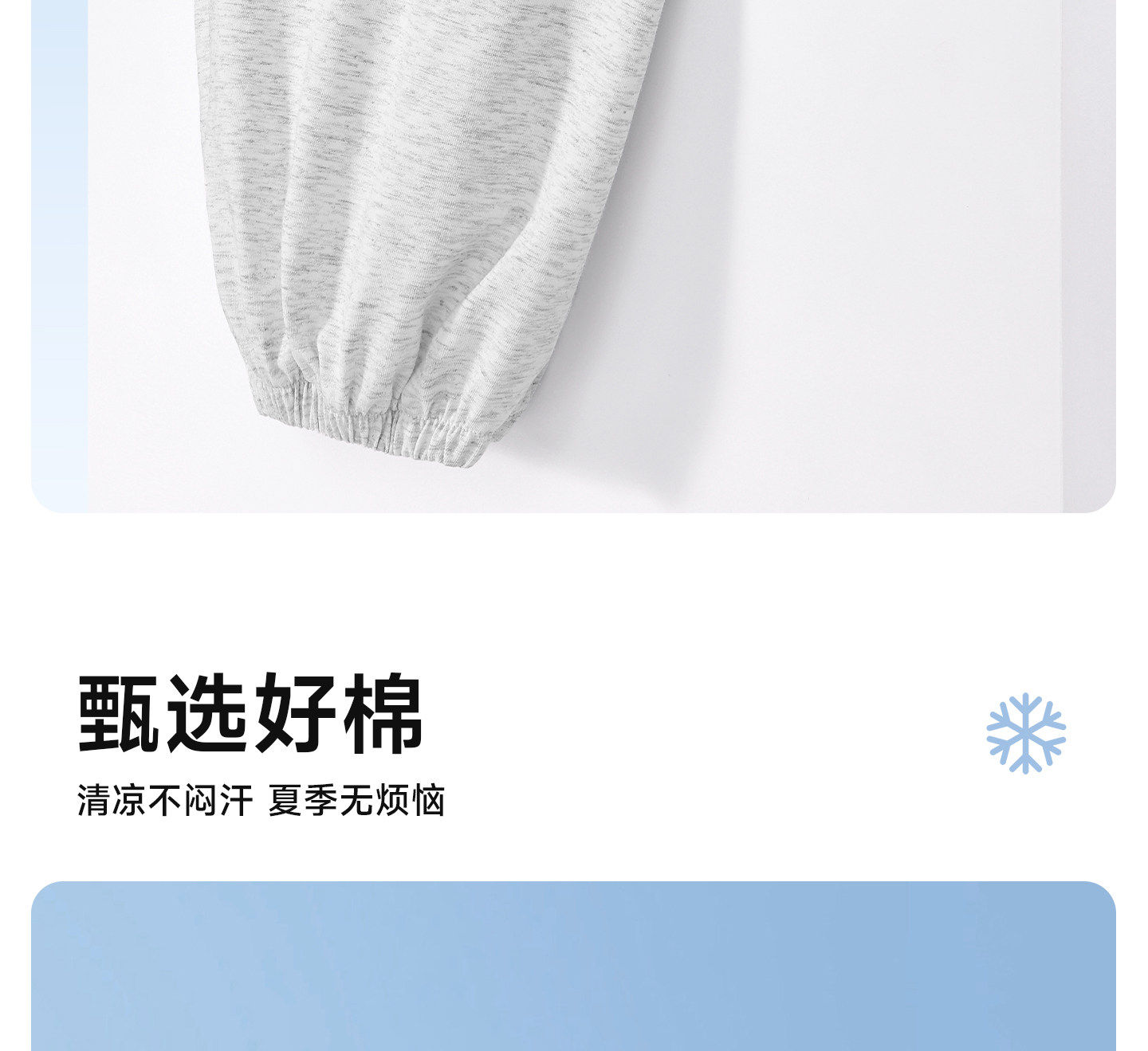 儿童裤子2026新款宝宝纯棉防蚊裤男童速干运动裤女童洋气薄款长裤 — 3