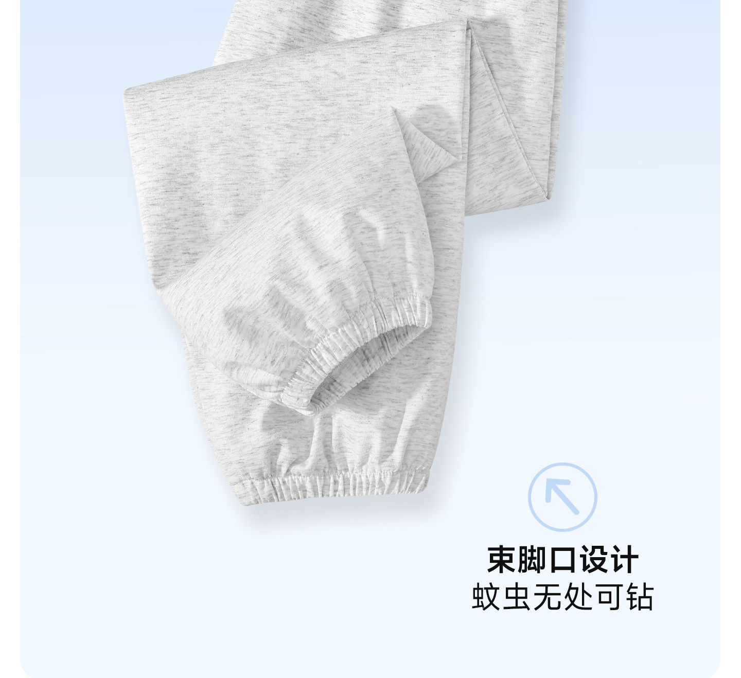 儿童裤子2026新款宝宝纯棉防蚊裤男童速干运动裤女童洋气薄款长裤 — 11