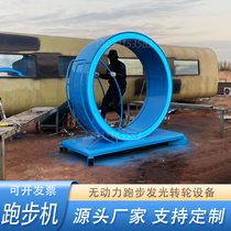 Activity entertainment treadmill shopping mall pedestrian street pop-up store non-powered multi-functional internet celebrity luminous wheel manufacturer