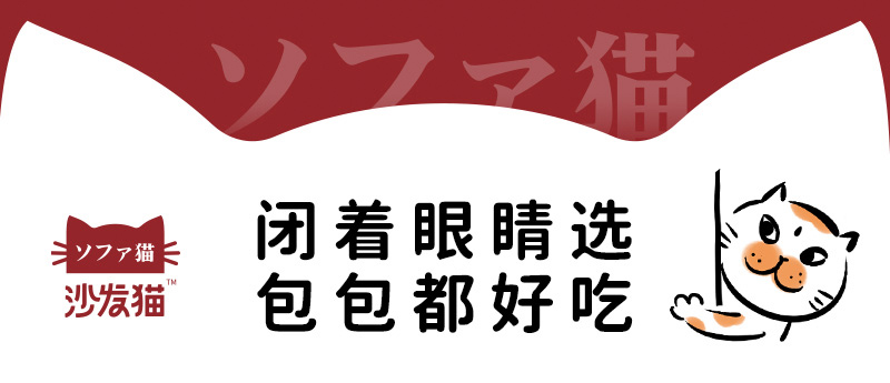 【拍两件】沙发猫火锅味虎皮凤爪120g*2袋