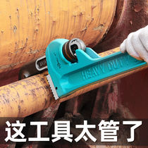 Multifunctional heavy pipe pliers fast self-tightening universal wrench water pipe pliers large universal movable pipe pliers household