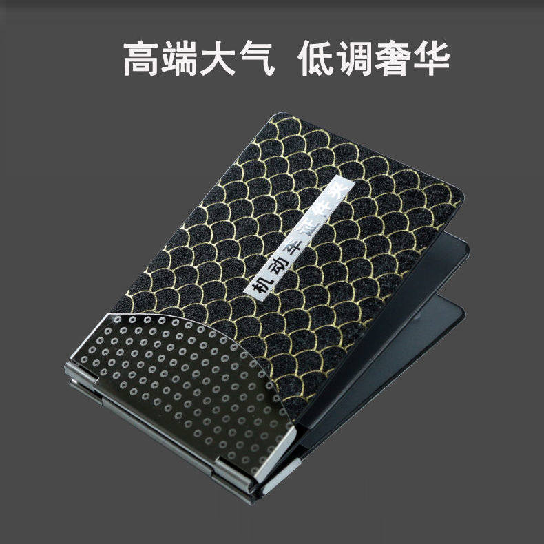 Driving License Leather Jacket Line Driving License Sleeve Two-in-one Male Multifunction Female Cute Personality Net Red License Card Bag Ultra Slim Clip