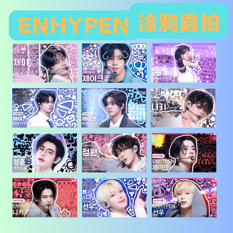 Новый ENHYPEN Graffiti Wind Card 50 Park Успешный Шан Шанью_stage Супер Чистый Same Sipid Small Small