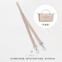 Драконная ковтика (обнаженная розовая серебряная пряжка) 65 см (рекомендация плеча)