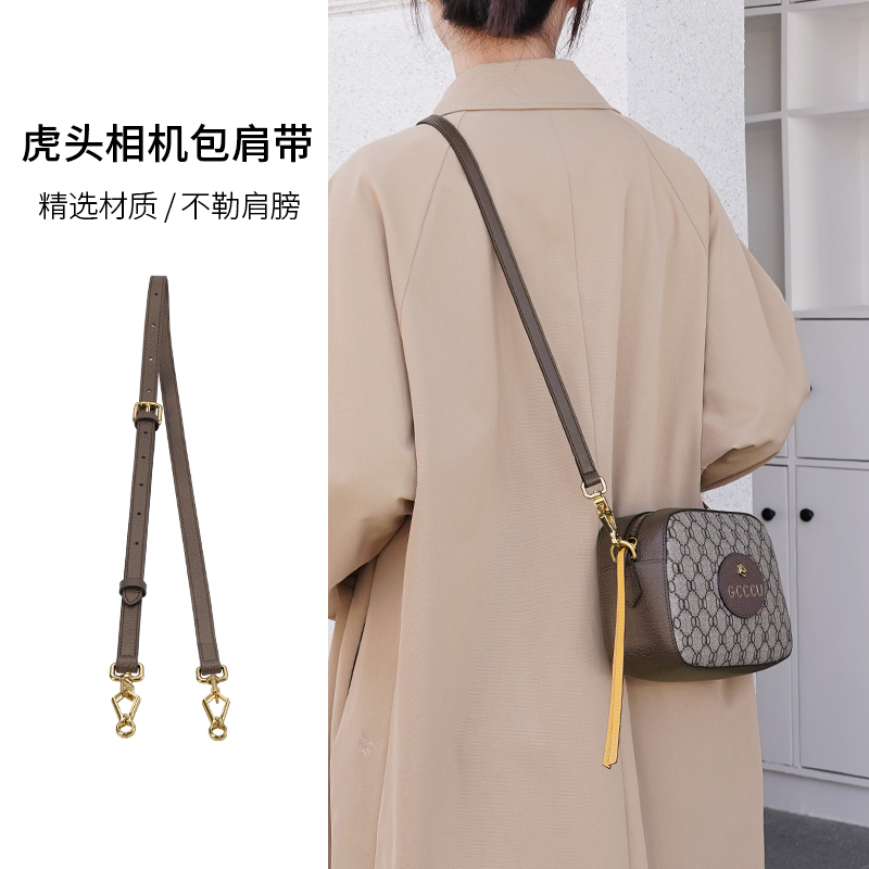 Suitable for Gucci Tiger Head Camera Bag Shoulder Strap Replacement Strap, Gucci Underarm Chain Bag Strap Accessories, Sold Separately