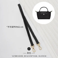 Драконная корова (черная прямая золотая пряжка) 65 см (рекомендация плеча)