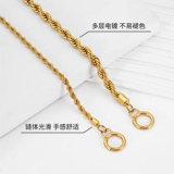 Совместимая сумка с косичкой, высококлассная цепь, ремешок для сумки, аксессуары, бретели, цепочка, не выцветает