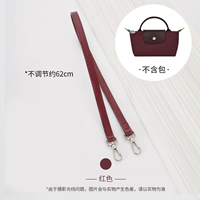 Кожаный, красный, 65см