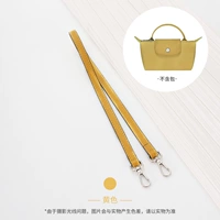 Кожаный, желтый, 65см