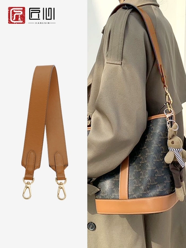 Применимо к Celine Celine Triumph Triomphe Buckte Back Sad Sack Широкий плечевой ремешок, чтобы преобразовать внутреннюю мешок для желчной подмышки