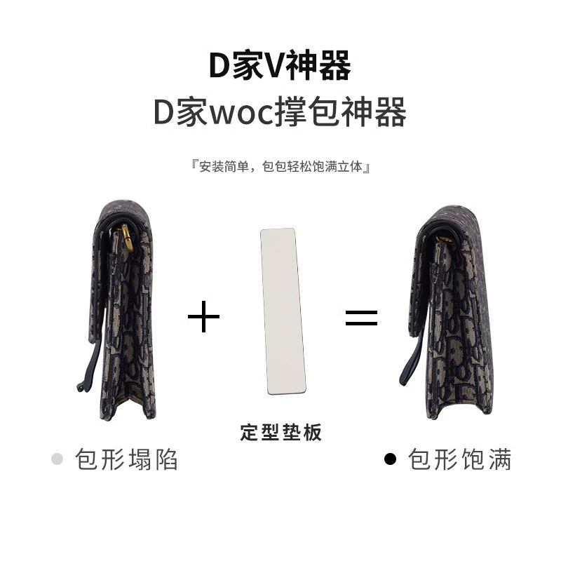 Suitable for Dior Saddle Woc Large Bag Bottom Pad, Shaping Bag Support Base