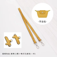 (Желтый) ☆ Подмышечная еда [не смещенная версия 5.0]