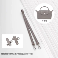 (Коричневый серый) ☆ Подмышечный пакет [не смещенная версия 5.0]