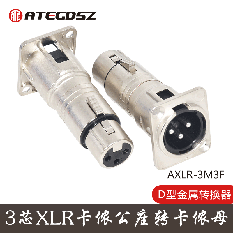 ATEGDSZ 3 core Kannon Converts Kannon Master Head AXLR-3M3F Carlon Pedestal