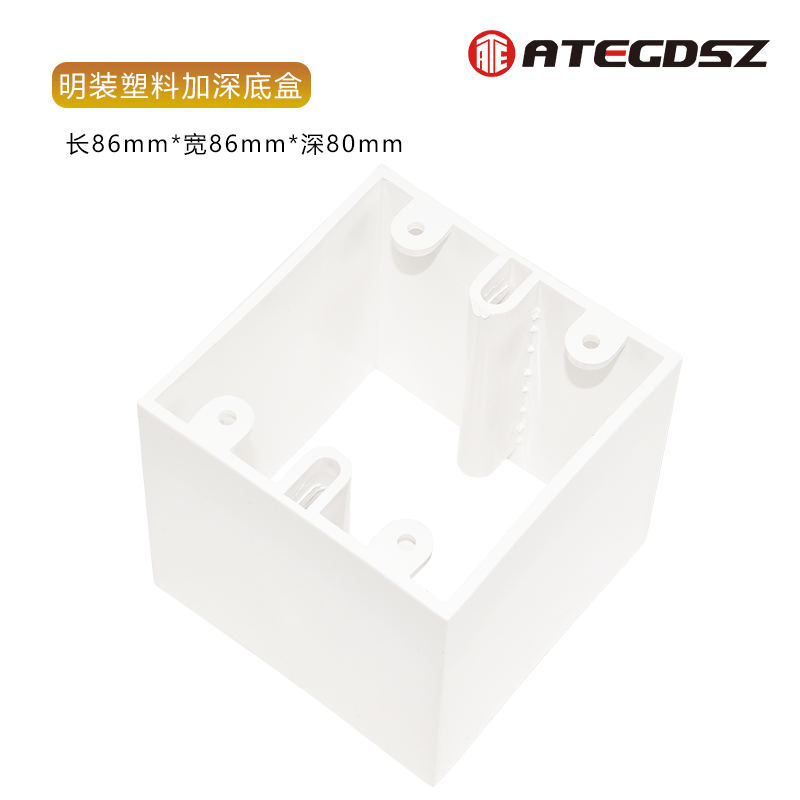 Deeper box 80mm wall 86 panel module strong and weak electric PVC plastic box installation A86-FT80