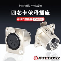Andel four-core XLR female socket 4-core XLR XLR socket four-core microphone female socket balanced signal socket