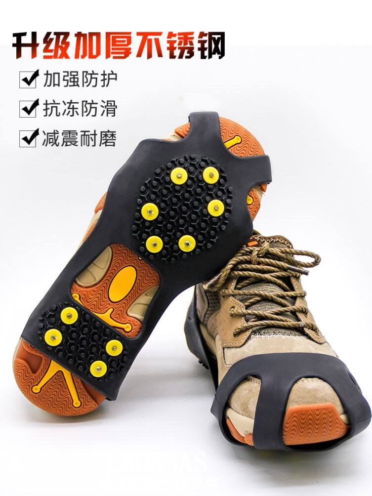 Eight Teeth Ice Claw Non-slip Shoe Cover Simple Outdoor Climbing Chain Snow Ground Non-slip Ice Claw Snowclaw Ice Surface Light God 