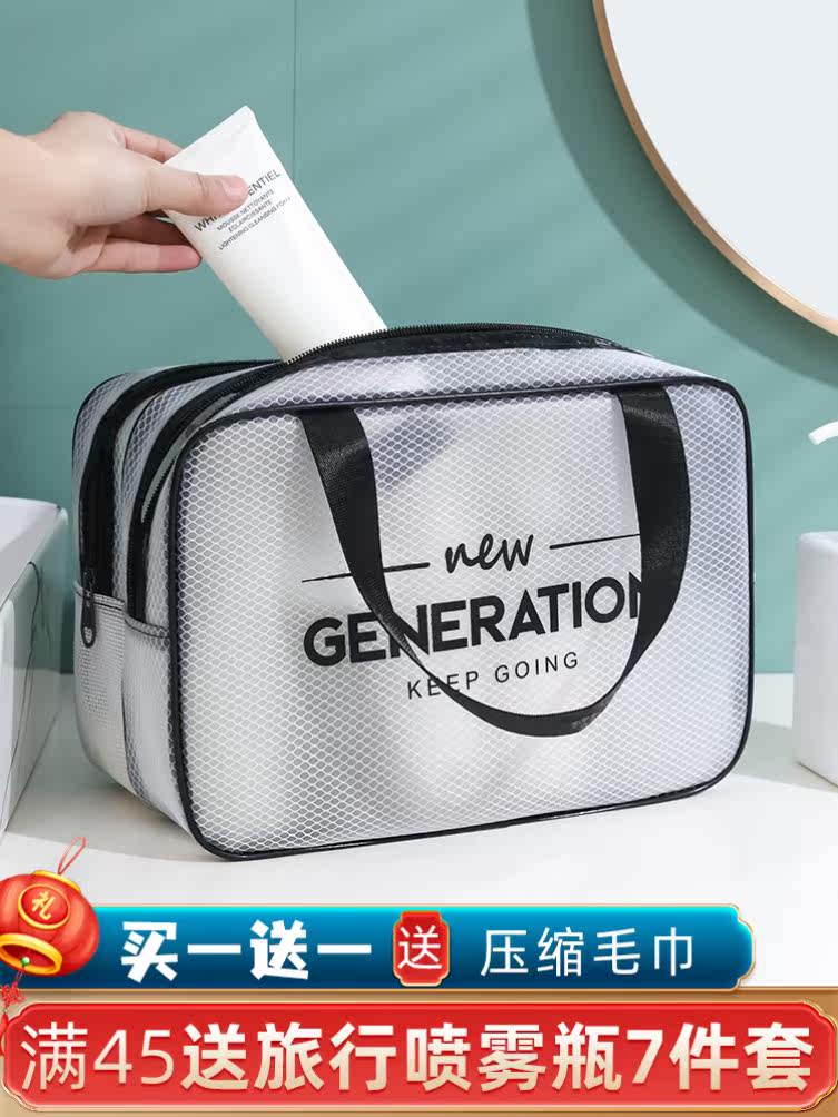 Dormitory bath storage bag waterproof student military training high school student accommodation wash bag bathhouse bag female dry and wet separation