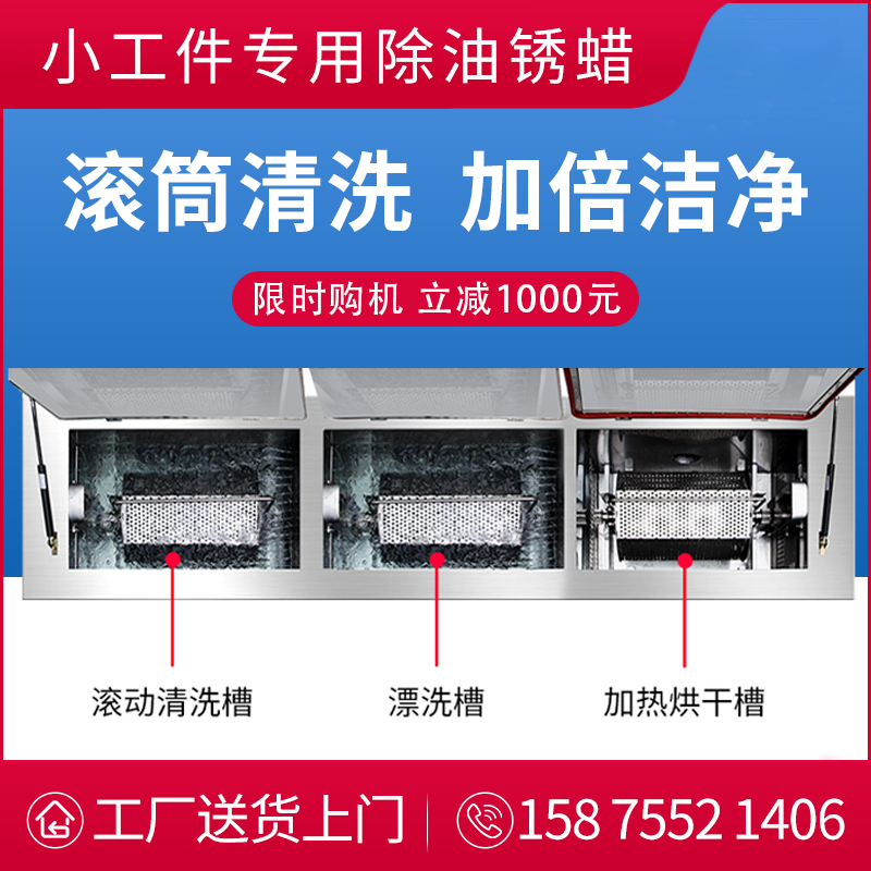 Simple Ear Drum Ultrasonic Cleaner Industrial Hardware Small Workpiece Plastic Silicone Oil Removing Wax Rust Removal Cleaner