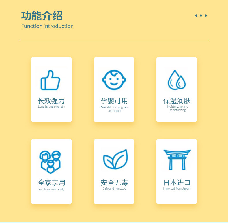 日本进口 VAPE 母婴宝宝驱蚊喷雾200ml*4瓶 图2