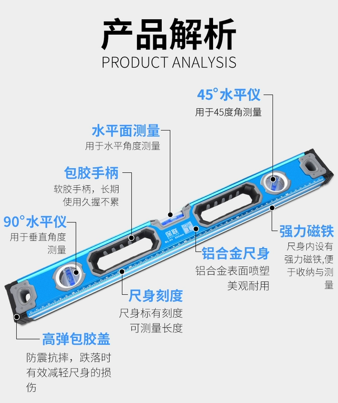 Thước đo mức độ có độ chính xác cao thước phẳng nước dựa vào thước quạt hợp kim nhôm nhỏ chắc chắn chống rơi công cụ cân bằng từ tính mạnh trong gia đình