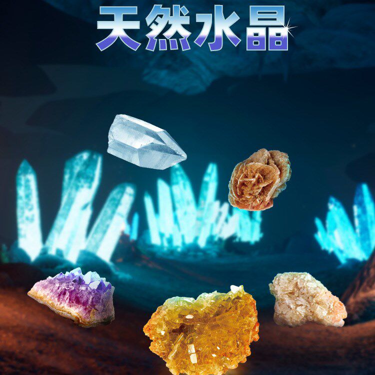 Archaeological digging treasure blind box exploration colorful gems digging treasure archaeological digging toys diamond real crystal ore children