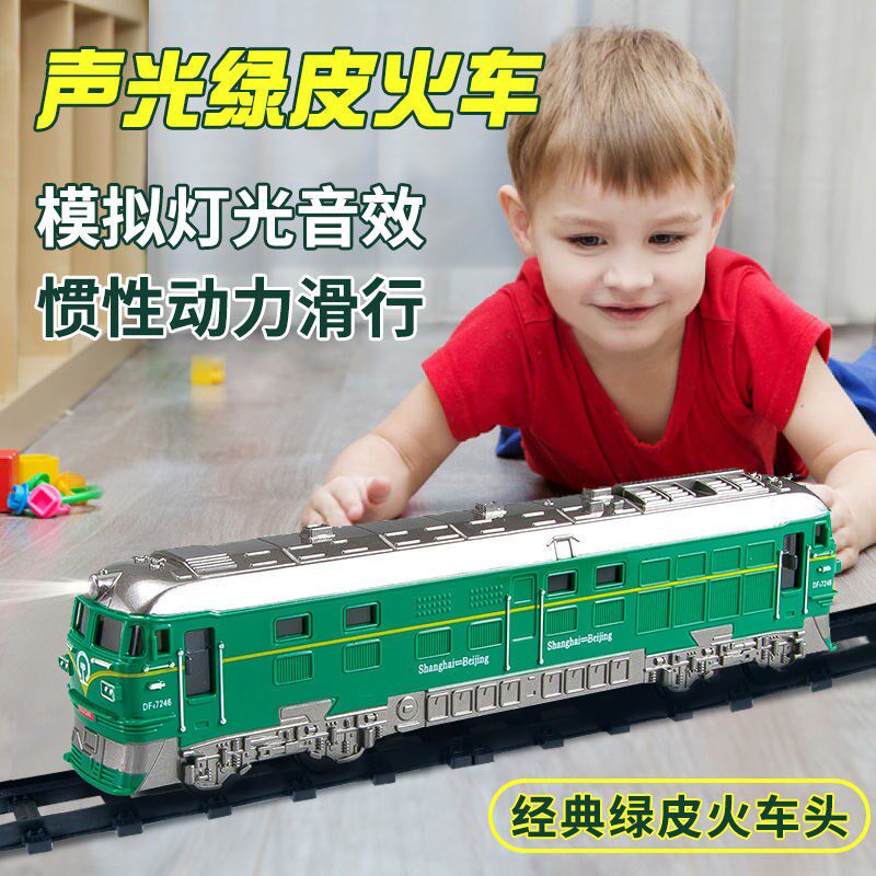 Toy green leather train sound and light simulation green leather train high-speed train Harmony model toy children's school bus habit