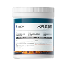 Exterior wall water-based fluorocarbon paint railings iron doors entry doors anti-corrosion anti-rust metal paint renovation and color change special paint