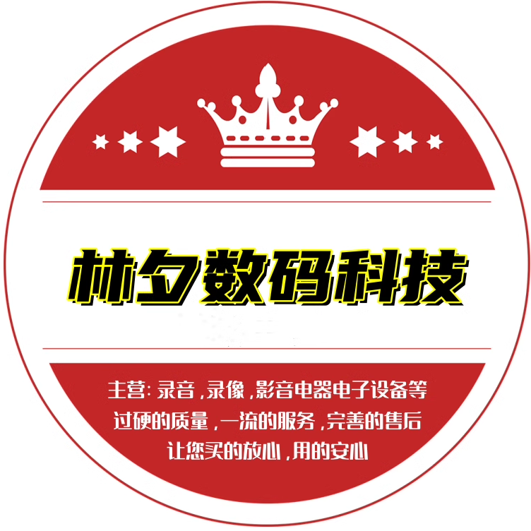 林夕数码科技