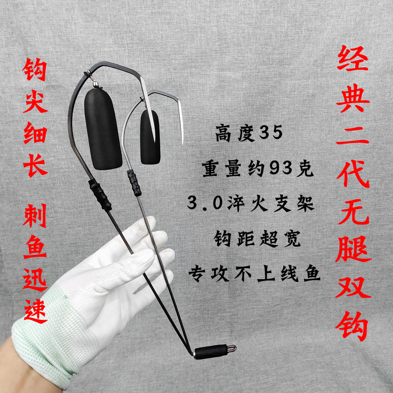 Large Fish Anchor Hooks, Visible Anchor Fishing Hooks, Legless Double Hooks, Cold-Milled and Hardened Hook Gates, Legless Single Hooks, Double Hooks, Visible Special Hooks
