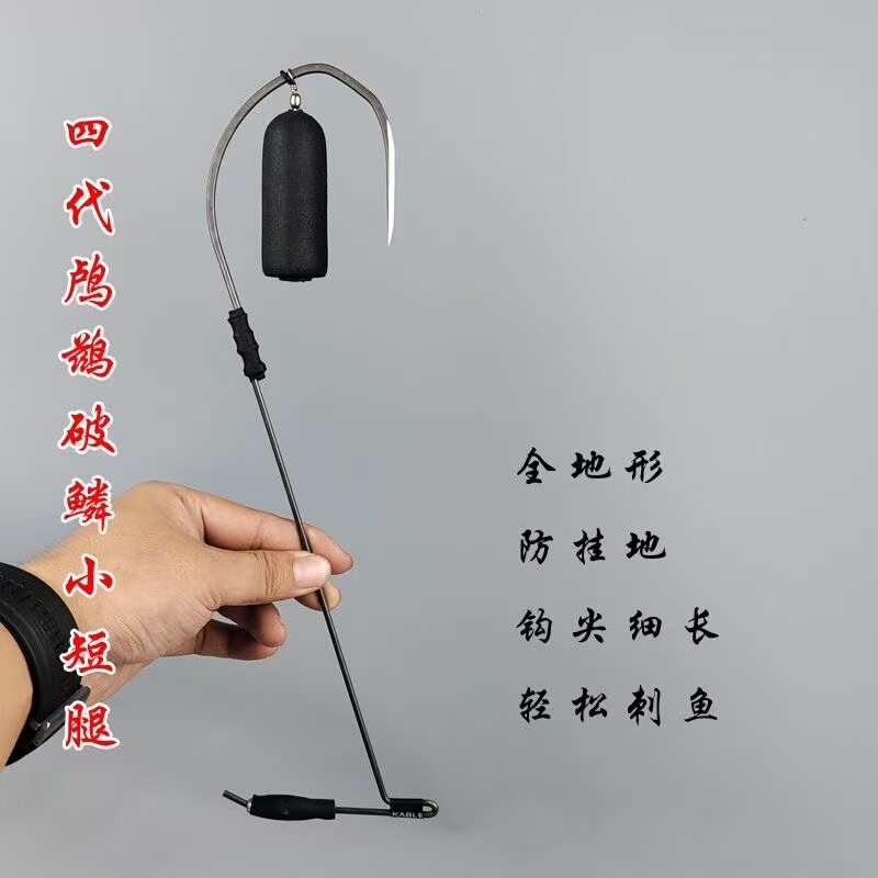 Classic Reinforced and Extended Visible Anchor Hook, Single Leg Single Hook, Long and Short Leg Anchor Fishing Hook, Small Short Leg Visible Special Anchor Hook Classic Reinforced and Extended Visible Anchor Hook, Single Leg Single Hook, Long and Short Leg Anchor Fishing Hook, Small Short Leg Visible Special Anchor Hook