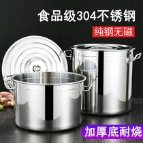 Stainless steel soup pot 316 food grade thickened 304 soup bucket commercial drum with lid large capacity household bucket stew pot