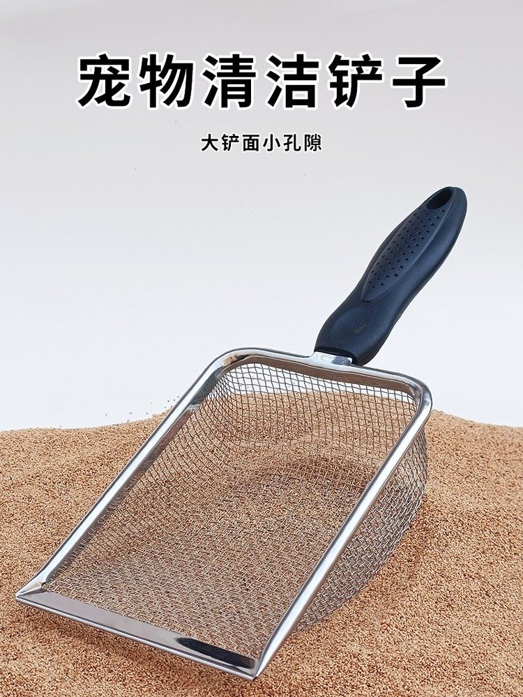 Cat Sand Shovel Fine Holes Luding Chicken Shovel Shit Shovels deity Bentonite Mineral Sand Walnut Sand Shovel Large grid Stainless steel-Taobao