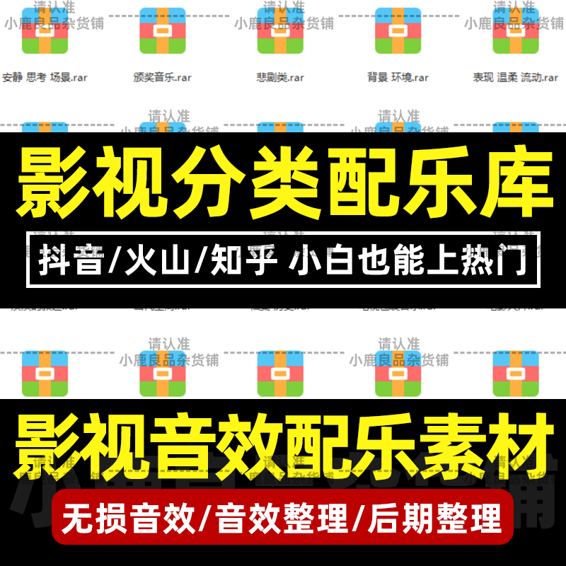 Douyin background music material bgm sound effect video vlog dubbing without copyright live broadcast from the media audio material