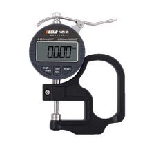 High-precision electronic thickness gauge digital display thickness gauge micrometer 0 001 car clothing film paper thickness measuring instrument
