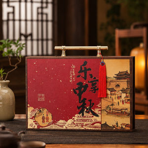 Mid-Autumn Festival Mooncake Packaging Box, Empty Box, High-End Mooncake Gift Box, Portable Ancient-Style 8-Piece Hotel Corporate Gift Box