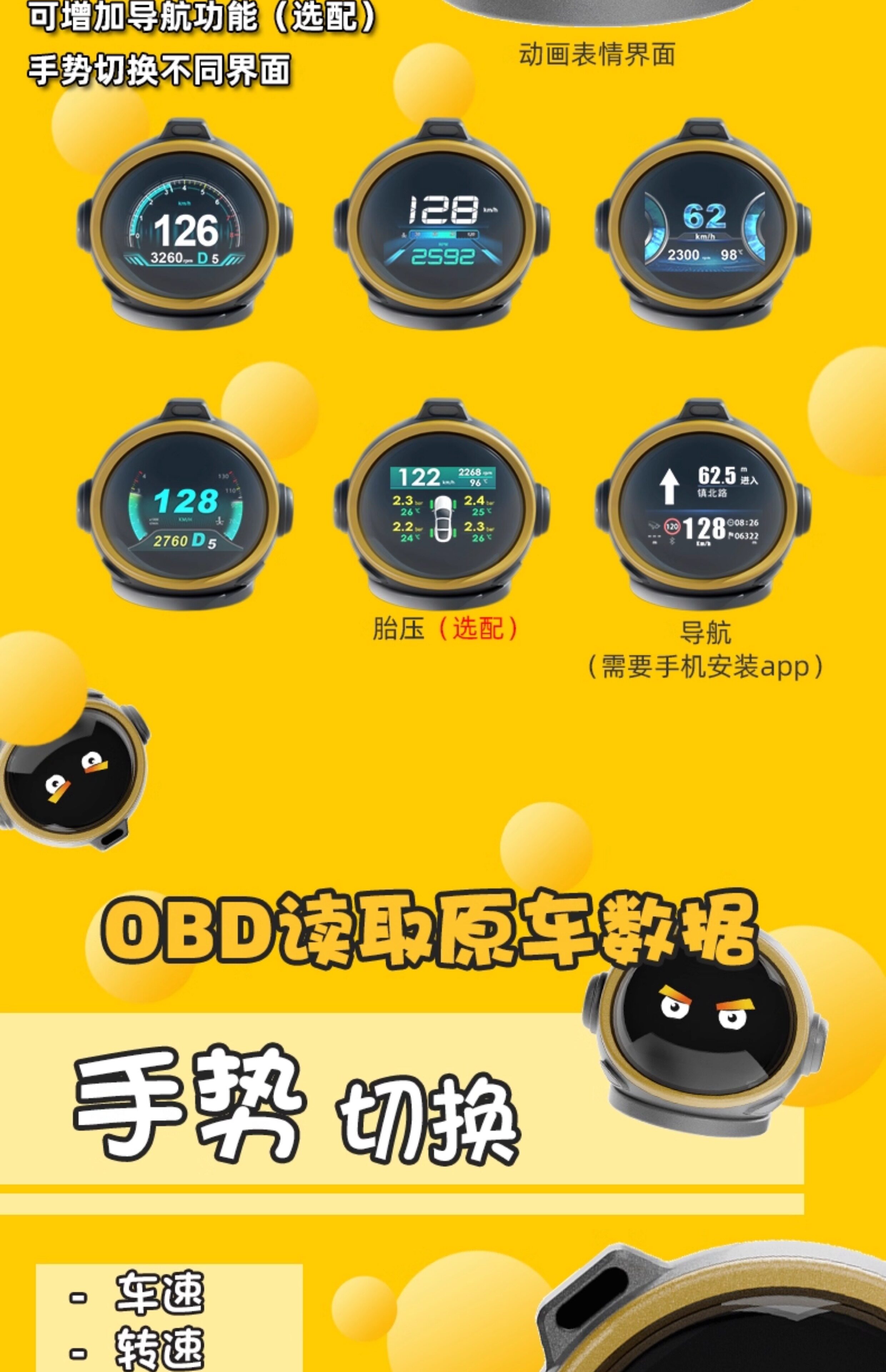 Car-Mounted Hud Head-Up Display Obd Lcd Instrument Navigation Tire Pressure Water Temperature Turbo Fuel Consumption Iron Head