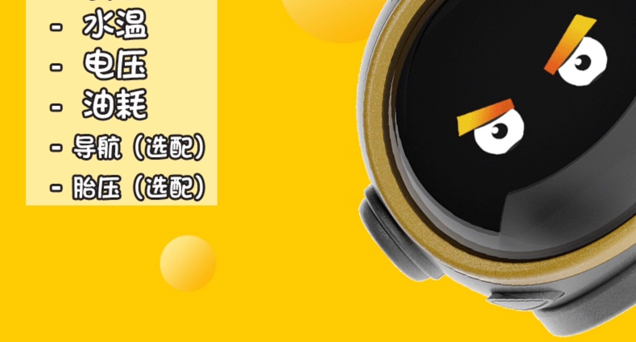 Car-Mounted Hud Head-Up Display Obd Lcd Instrument Navigation Tire Pressure Water Temperature Turbo Fuel Consumption Iron Head