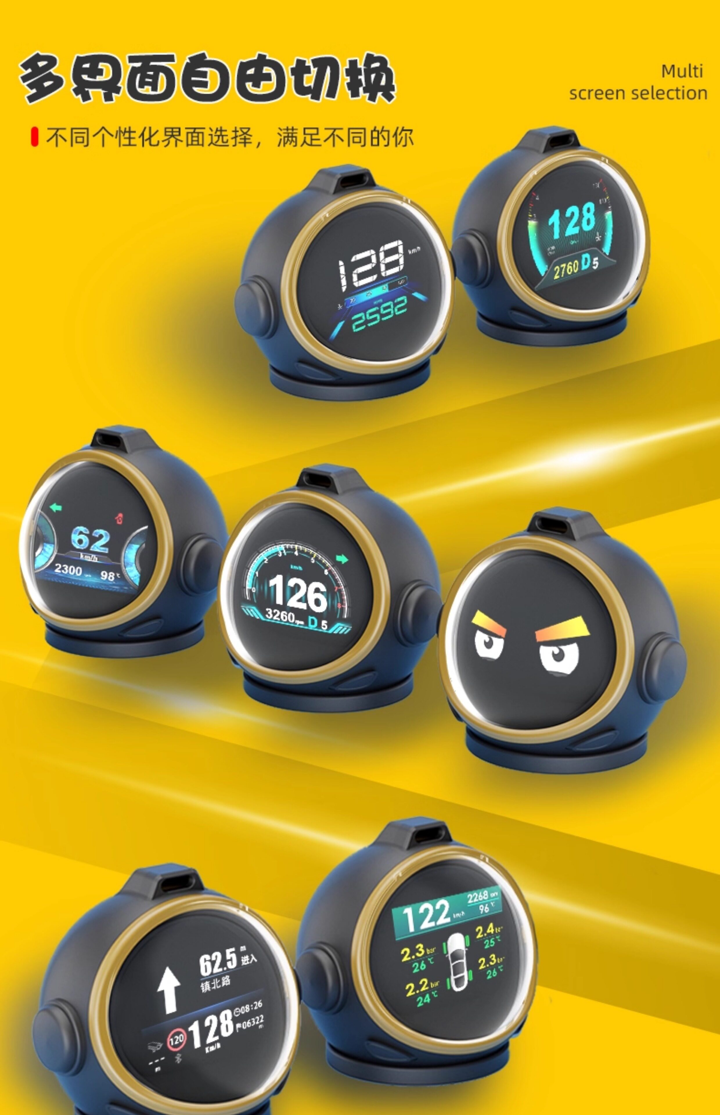 Car-Mounted Hud Head-Up Display Obd Lcd Instrument Navigation Tire Pressure Water Temperature Turbo Fuel Consumption Iron Head
