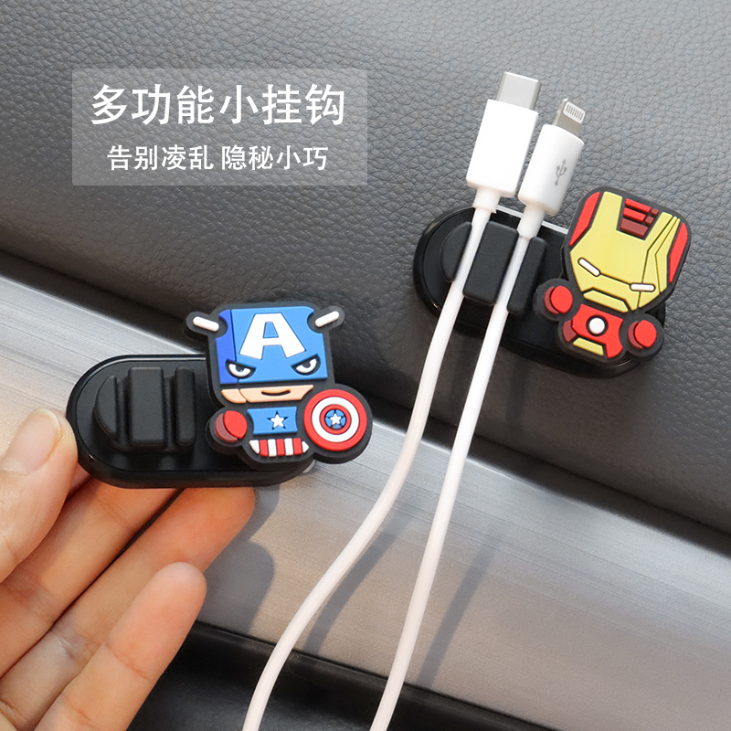 Car Hook Cable Organizer, Multifunctional Storage Holder for Front Seat, Adhesive Small Hook for Data Cable Storage Car Hook Cable Organizer, Multifunctional Storage Holder for Front Seat, Adhesive Small Hook for Data Cable Storage