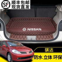 Old Tiida special trunk mat 05 06 07 08 09 10 years Tiida tail box cushion decoration