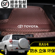 Old Toyota rav4 special trunk mat 09 10 11 12 13 2009 RAV4 tail box mat