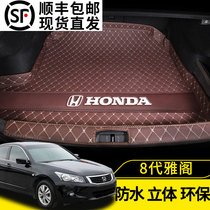 08 09 10 11 12 13 old Honda 8th generation Accord special waterproof trunk mat tail box mat