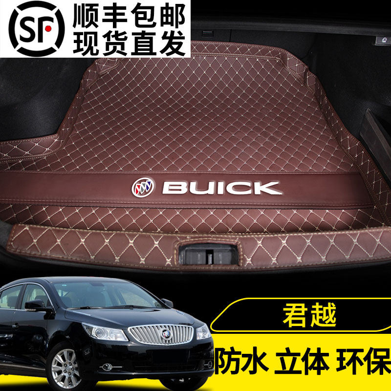 Old Buick Lacrosse special trunk mat 09 10 11 12 13 14 15 years Lacrosse tail box mat